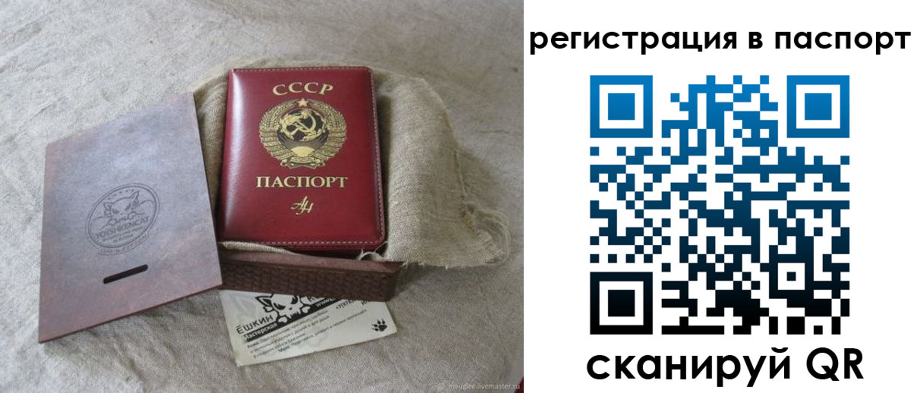 прописка регистрация в Новомичуринске